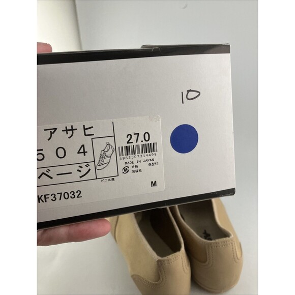 NEW Asahi Running Master Instep Twirler Dance Shoes Canvas, Tan, US 10 -Jpn 27EE - Picture 8 of 8